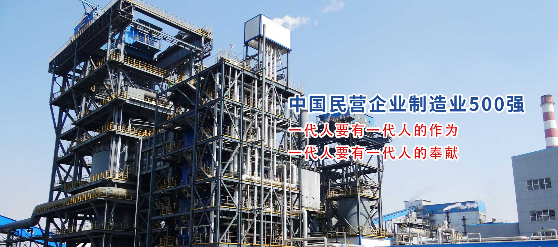 山東中億礦山設(shè)備有限公司